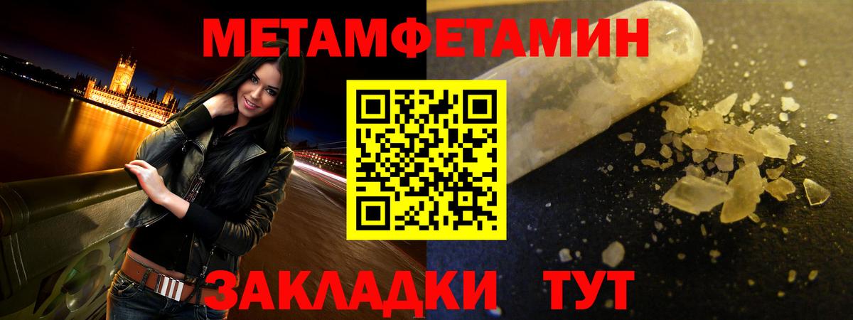 Реж  АМФ Розовый  Вход с VPN 