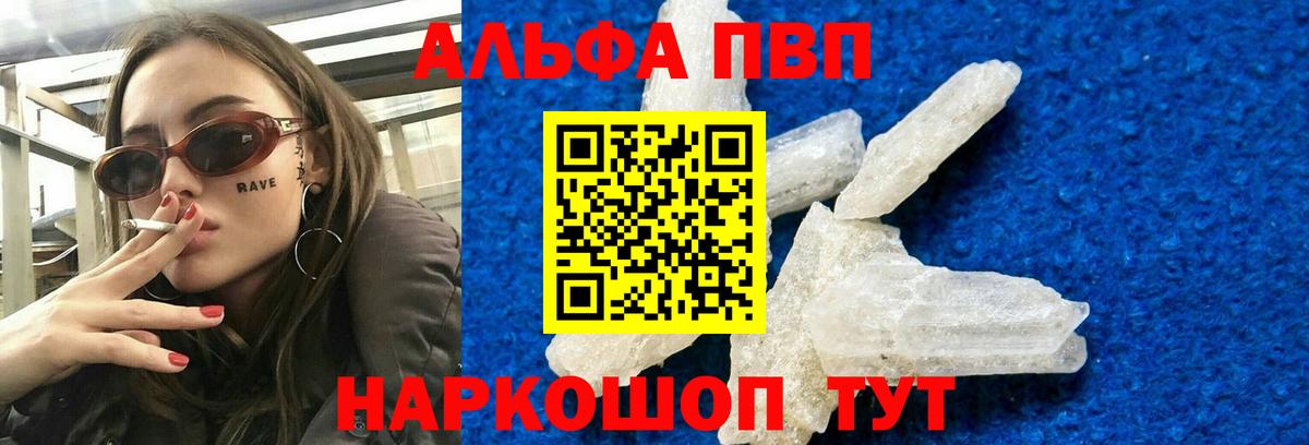 APVP СК Реж