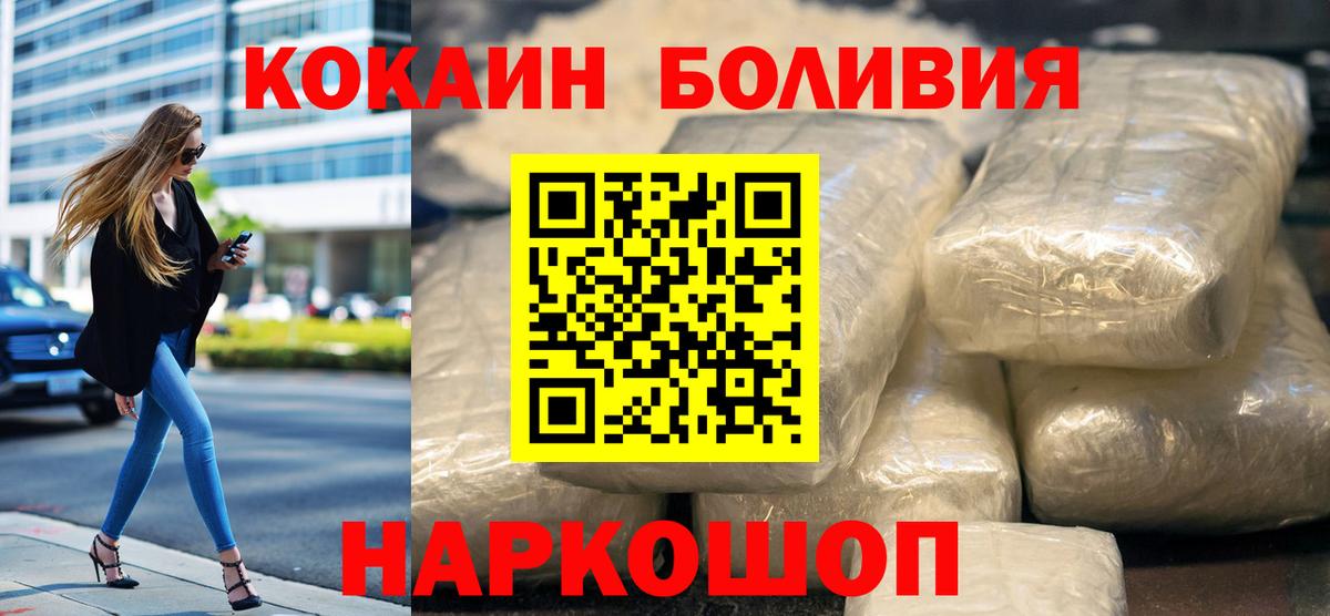 КОКАИН VHQ Реж