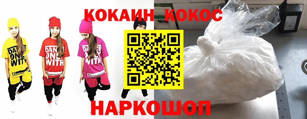 Мефедрон Реж
