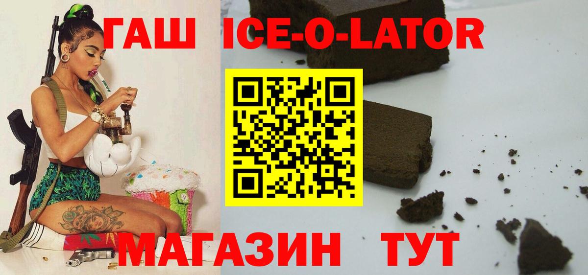 ГАШИШ убойный Реж