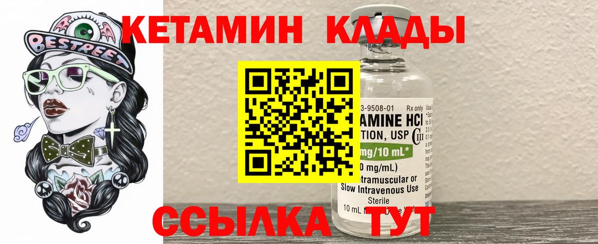 Гашиш  Вход с VPN  Кодеин  Меф кристаллы  COCAIN  Реж  Альфа ПВП СК кристаллы 