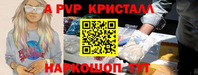 скорость mdpv Будённовск
