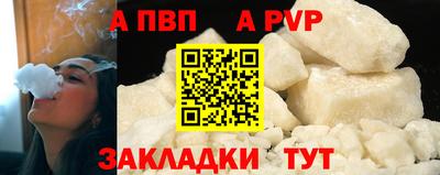 трава Бузулук
