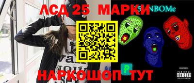 трава Бузулук