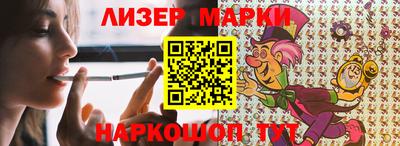 спайс Тверь