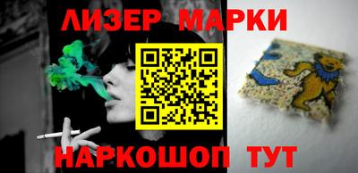 трава Бузулук