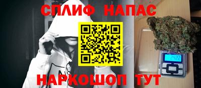 трава Бузулук