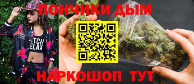 метамфетамин Бугуруслан