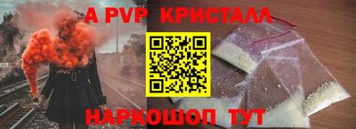 скорость mdpv Будённовск