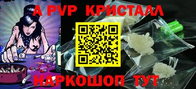 трава Бузулук