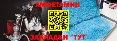 меф VHQ Татарск