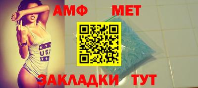 метамфетамин Бугуруслан