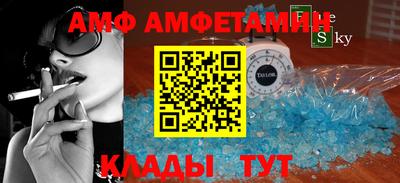 метамфетамин Бугуруслан