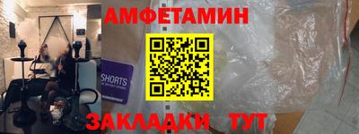 трава Бузулук