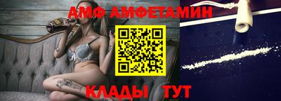метамфетамин Бугуруслан