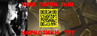 метамфетамин Бугуруслан