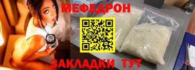 скорость mdpv Будённовск