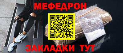 скорость mdpv Будённовск