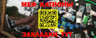 метамфетамин Бугуруслан