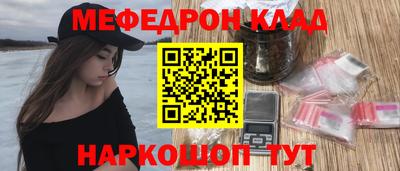 метамфетамин Бугуруслан