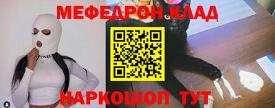 метамфетамин Бугуруслан
