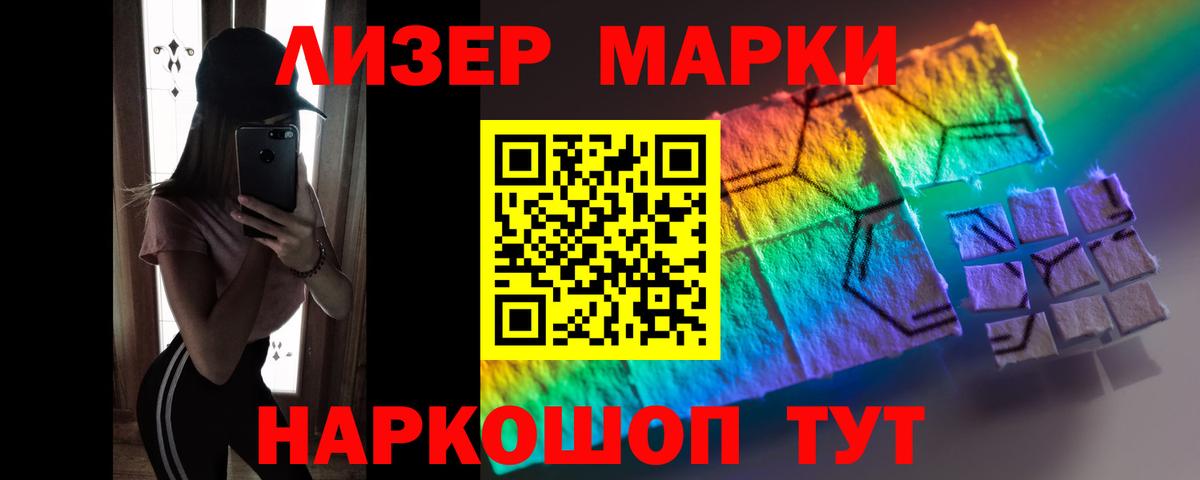 ЛСД экстази кислота  Лсд 25 экстази ecstasy  Лсд 25 экстази  Реж  Вход с VPN 