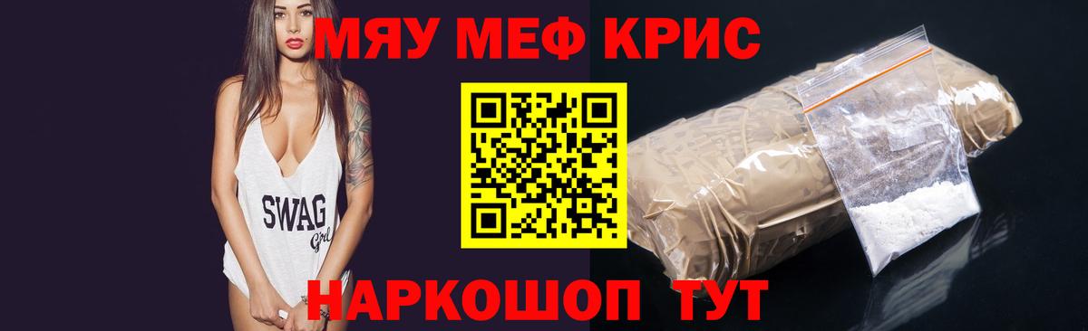 Мефедрон  Реж