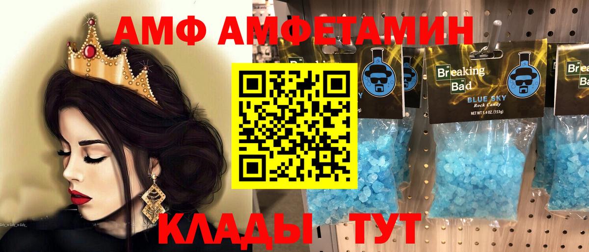 Метамфетамин мет Реж