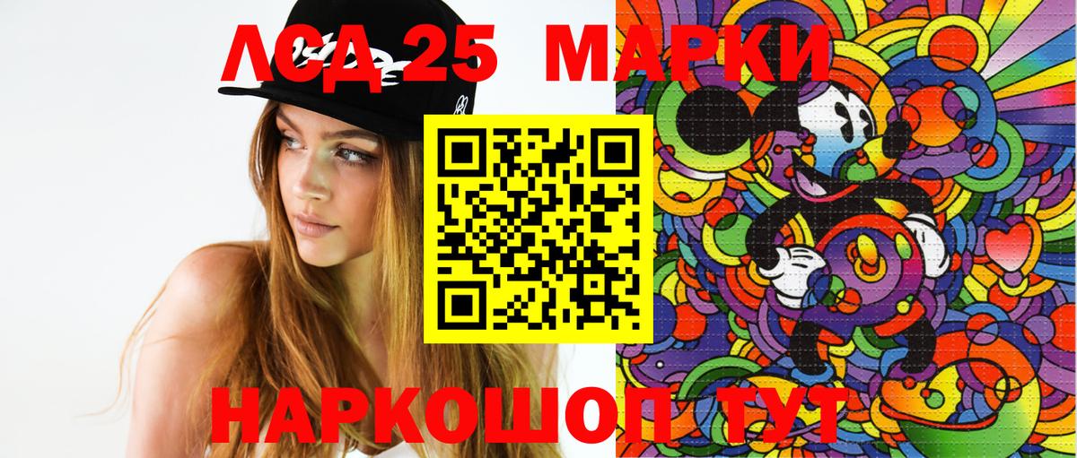 Марки N-bome 1,5мг  Вход с VPN  Марки NBOMe  наркошоп  Реж  Марки N-bome 1,5мг 