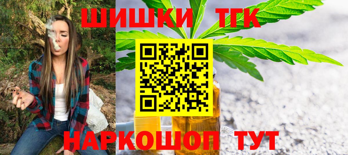 Реж  Шишки марихуана THC 21%  Каннабис индика  Шишки марихуана Amnesia  Вход с VPN  Бошки Шишки марихуана 