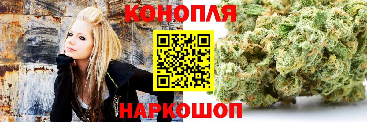 Шишки марихуана AK-47 Реж